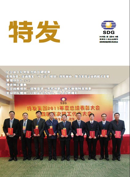 2012ڶ
